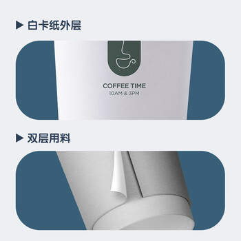 得力（deli）228ml一次性杯子纸杯水杯双层用料加厚办公家用贵宾接待开工必买