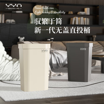 朴厨无盖垃圾桶25L白灰厨房大号商用大容量客厅卫生间高方形垃圾篓