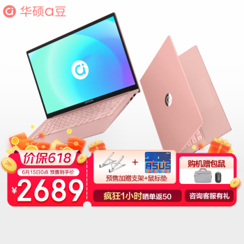 华硕x450开箱价格报价行情- 京东