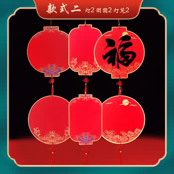 芬尚 灯笼福卡挂件 空白硬卡纸春联对联蜡染双面万年红宣纸 春节新年过年喜庆中国结挂饰福字红卡纸6张