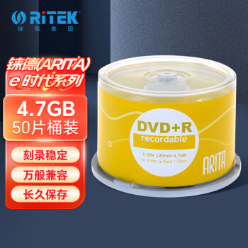 铼德青花瓷CD-R黑片价格报价行情- 京东