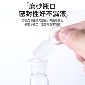 弋科仪（YIKEYI）A级高硼硅容量瓶玻璃加厚带塞实验器材烧瓶耐高温透明容量瓶50毫升1个