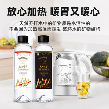 火山鸣泉苏打水 饮用水克东天然苏打水 弱碱性水470ml*15瓶/箱 整箱瓶装水
