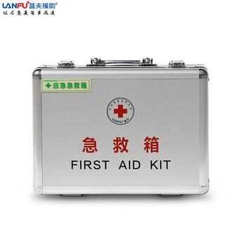应急箱车载家庭铝合金药箱医院户外救援急救箱组合急救包lf