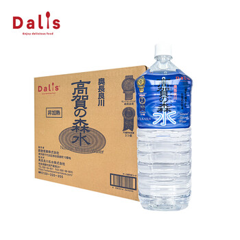 DALIS日本高贺森天然矿泉水2L*6瓶/箱日本原装进口