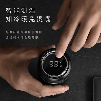 Vanow智能保温杯男礼盒装企业定制刻字水杯子办公室泡茶杯教师节礼物 Vanow智能保温杯男礼盒装企业定制刻字水杯子办公室泡茶杯教师节礼物