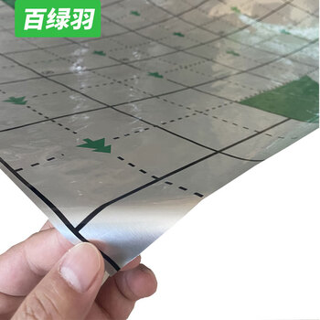 百绿羽 地暖反射膜纯铝反射膜保温防潮耐腐蚀隔热膜 银色地暖地热专用