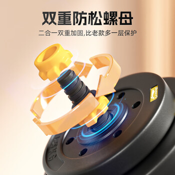 李宁(LI-NING)哑铃男女健身杠铃可调节拆卸家用运动环保器材壶铃组合训练全套装 李宁(LI-NING)哑铃男女健身杠铃可调节拆卸家用运动环保器材壶铃组合训练全套装