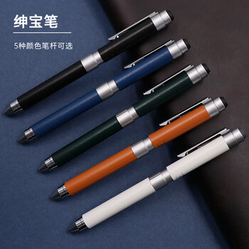 斑马牌 (ZEBRA)绅宝笔 三合一多色签字笔(黑红0.7mm圆珠笔+0.5mm铅笔)高档商务办公礼品SBZ15 皮质绿杆 斑马牌 (ZEBRA)绅宝笔 三合一多色签字笔(黑红0.7mm圆珠笔+0.5mm铅笔)高档商务办公礼品SBZ15 皮质绿杆