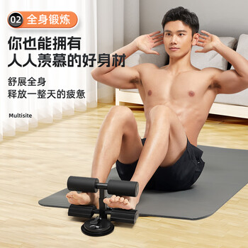 李宁 【专业升级款】 仰卧起坐辅助器吸盘式训练仰卧板健身器材 李宁 【专业升级款】 仰卧起坐辅助器吸盘式训练仰卧板健身器材