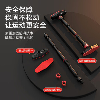 京东京造 家用单杠室内引体向上器 成人免打孔门上健身器材运动吊杆短款 京东京造 家用单杠室内引体向上器 成人免打孔门上健身器材运动吊杆短款