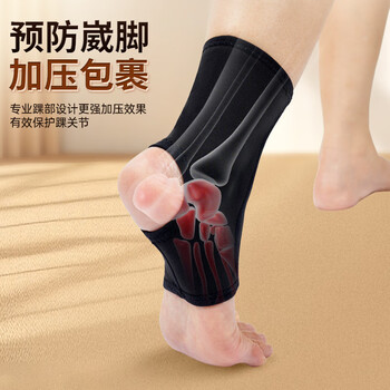 李宁护踝脚踝扭伤后护具恢套崴脚复跑步德绒韧带用损伤关节固定冬护具