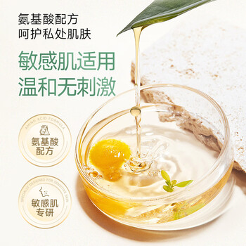 亮晶晶内衣内裤专用洗衣液360g 内衣净清洗液 去血渍长效抑菌HPV防护