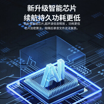 普朗德（PUANGD）防录音干扰设备录音录像反监听卫士防窃听探测便捷式防录像检测器