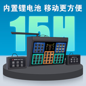 京锐达（JINGRUIDA） 篮球比赛电子记分牌24秒计时器计分器计分牌无线SY-LQ32专业联动
