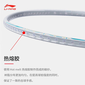 李宁（LI-NING）羽毛球拍王适娴同款球拍雷霆60专业进攻型单拍 4U空拍