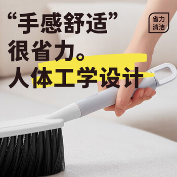 喜物羽 清洁刷家用扫床刷软毛刷加密床上长柄沙发缝隙除尘刷 灰白色1把 喜物羽 清洁刷家用扫床刷软毛刷加密床上长柄沙发缝隙除尘刷 灰白色1把