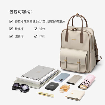 高尔夫（GOLF）双肩包女14/15英寸笔记本电脑包苹果华为大学生书包出差旅行背包