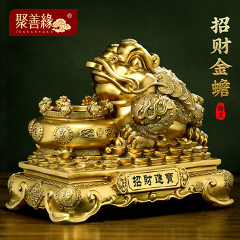 銅製 金蟾聚宝盆 招財進宝 蓋付 装飾品 工芸品 美術品 置物 楽天市場】宝鉢 風水宝盆 聚寶盆 置物 銅製 風水グッズ 幸運