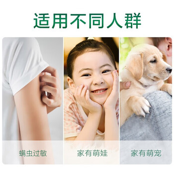 滴露 衣物除菌液 经典松木1.5L 杀菌除螨儿童宠物衣服可配洗衣消毒液