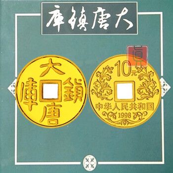 1円スタート 新品 アウトレット ザ ルーツ スイ 粋(すい) THE ROOTS