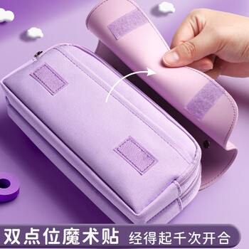 金值 紫色云朵解压笔袋 网红手提大容量文具盒小学生儿童女孩简约减压铅笔盒可爱少女心文具开学必备生日礼物
