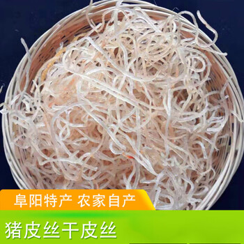 安徽干货猪皮丝油炸阜阳特产油炸凉拌鲜猪皮丝火锅配料宴席干皮丝干皮