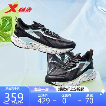 0t x 歼15联名款】特步跑步鞋减震回弹运动鞋男鞋跑鞋 878119110056