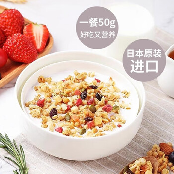卡乐比（Calbee）即食燕麦片 原味水果麦片600克*3 日本进口食品 早餐代餐零食