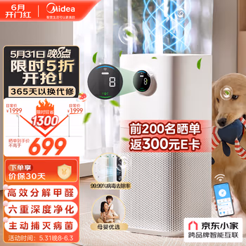 很有价值：美的空气净化器KJ500G-L1测评优缺点，分享真实感受