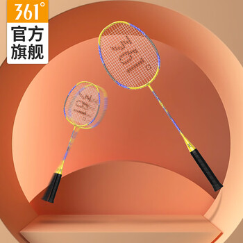 361°羽毛球拍套装含羽毛球专业训练一体双拍已穿线含手胶 橙黄双拍 361°羽毛球拍套装含羽毛球专业训练一体双拍已穿线含手胶 橙黄双拍