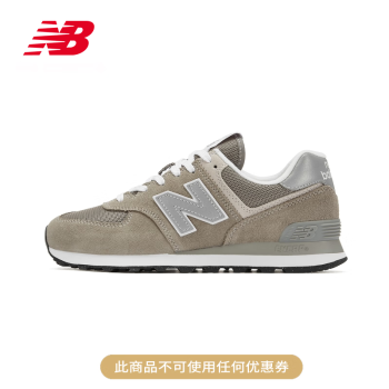 new balance cm1600bd价格报价行情- 京东