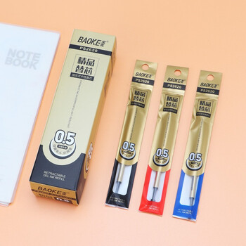 宝克(BAOKE)PS2620按压式中性笔替芯 0.5mm 子弹头水笔 蓝色 20支/盒 宝克(BAOKE)PS2620按压式中性笔替芯 0.5mm 子弹头水笔 蓝色 20支/盒