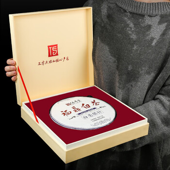 传奇会茶叶 福鼎白茶白毫银针礼盒装300g 老白茶紧压茶饼自己喝送礼