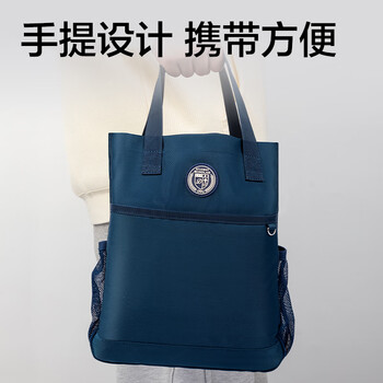 得力(deli)学生补习袋 超轻大容量多功能手提袋购物袋 拎书袋 儿童美术袋补课书包 蓝色男女孩礼物毕业礼物 得力(deli)学生补习袋 超轻大容量多功能手提袋购物袋 拎书袋 儿童美术袋补课书包 蓝色男女孩礼物毕业礼物