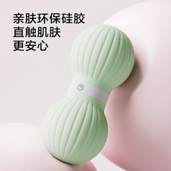 京东京造 花生筋膜球实心硅胶健身康复训练瑜伽筋膜球筋膜肌肉放松球