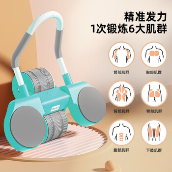 PROIRON普力艾 健腹轮自动回弹肘撑双轮卷腹轮平板支撑腹肌轮 雅致青