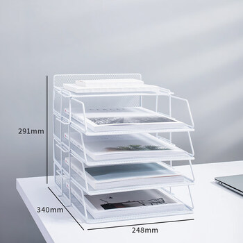 盒书架文件格书立档案置物架办公文具用品大竖式组合四层白带置物架