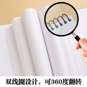 晨光(M&G)文具16K/50张速写本美术专用素描本素描纸侧翻初学绘画16开 生日礼物APYMO135 晨光(M&G)文具16K/50张速写本美术专用素描本素描纸侧翻初学绘画16开 生日礼物APYMO135