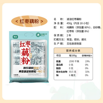 捷氏红枣藕粉450g 速溶早餐纯藕粉羹古法莲藕代餐粉汉川特产独立小包 捷氏红枣藕粉450g 速溶早餐纯藕粉羹古法莲藕代餐粉汉川特产独立小包