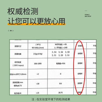加品惠飞蛾诱捕器强效家用灭飞蛾衣蛾蚋蛾蠓米面蛾子粘板5片装QC-2066 加品惠飞蛾诱捕器强效家用灭飞蛾衣蛾蚋蛾蠓米面蛾子粘板5片装QC-2066