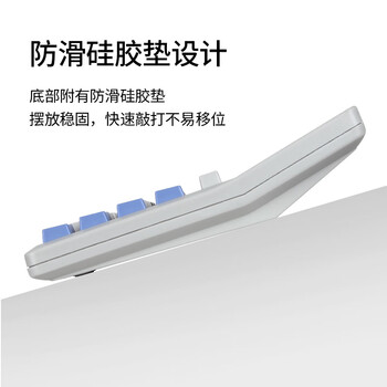 齐心（COMIX）双电源电脑按键计算器 12位大屏横式桌面计算机 金融财务/银行 办公文具用品 中号C-2035