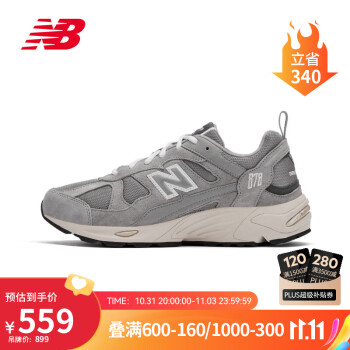 新品】23.5cm New Balance UXC72RD-