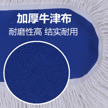 雅高 平板拖把90CM共2布 拖把替换布 尘推换洗布头布罩墩布 雅高 平板拖把90CM共2布 拖把替换布 尘推换洗布头布罩墩布