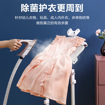 海尔（Haier）立式挂烫机35g蒸汽量2.4L水箱蒸汽家用双杆带板手持立式大功率熨烫机HY-GSS2408G 