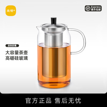 尚明（SAMADOYO）玻璃茶壶耐高温茶水分离养生煮茶加热办公室茶具懒人泡茶器茶水壶 单壶 900ml