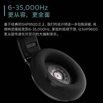 飞利浦(PHILIPS)头戴式有线耳机Hifi监听级音乐游戏双11双十一电脑苹果华为小米安卓手机直推shp9500升级shp9600 飞利浦(PHILIPS)头戴式有线耳机Hifi监听级音乐游戏双11双十一电脑苹果华为小米安卓手机直推shp9500升级shp9600