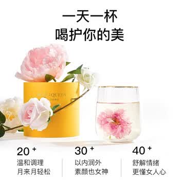 be u tea【送老师礼盒】无硫熏金蕊玫瑰花茶优选10%高端礼物养生茶30g*2