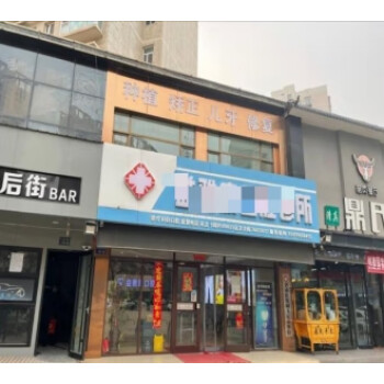 兰州市安宁区十里店街道北滨河西路商业房产推介公告