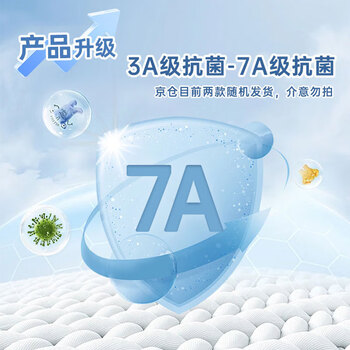 洁丽雅（Grace）新疆长绒棉A类抗菌毛巾4条装 纯棉加厚柔软面巾吸水洗脸巾素色